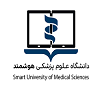 Smart University of Medical Sciences