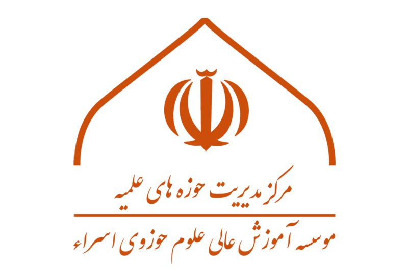 مرکز آموزش مجازی اسراء